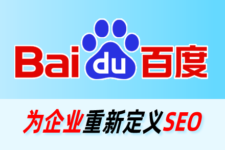 整站优化SEO优化AISEO