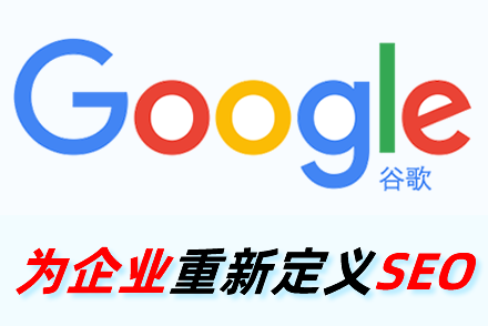 AI搜索排名SEO优化云无限科技